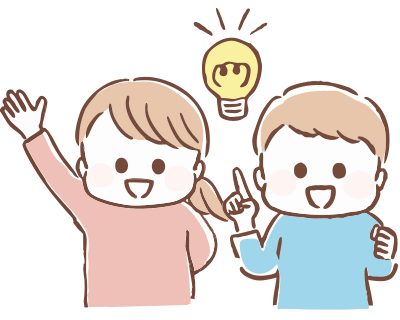 自分で考え、行動する力を養う